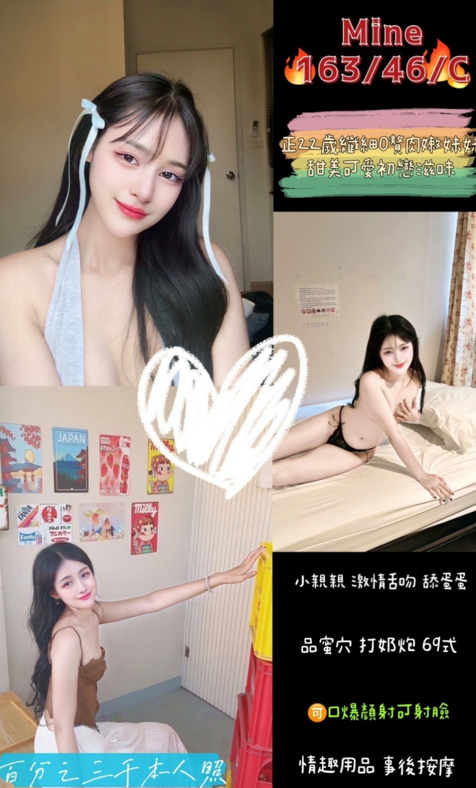 曉夢——內門好茶——鄰家學生妹——身高165cm——體重54kg——胸圍C罩杯——年齡23歲——可愛學校風 可玩無套 還有其他的比較特別的服務  中都是沒有的所以你們私下喬 還會有很多服務喲